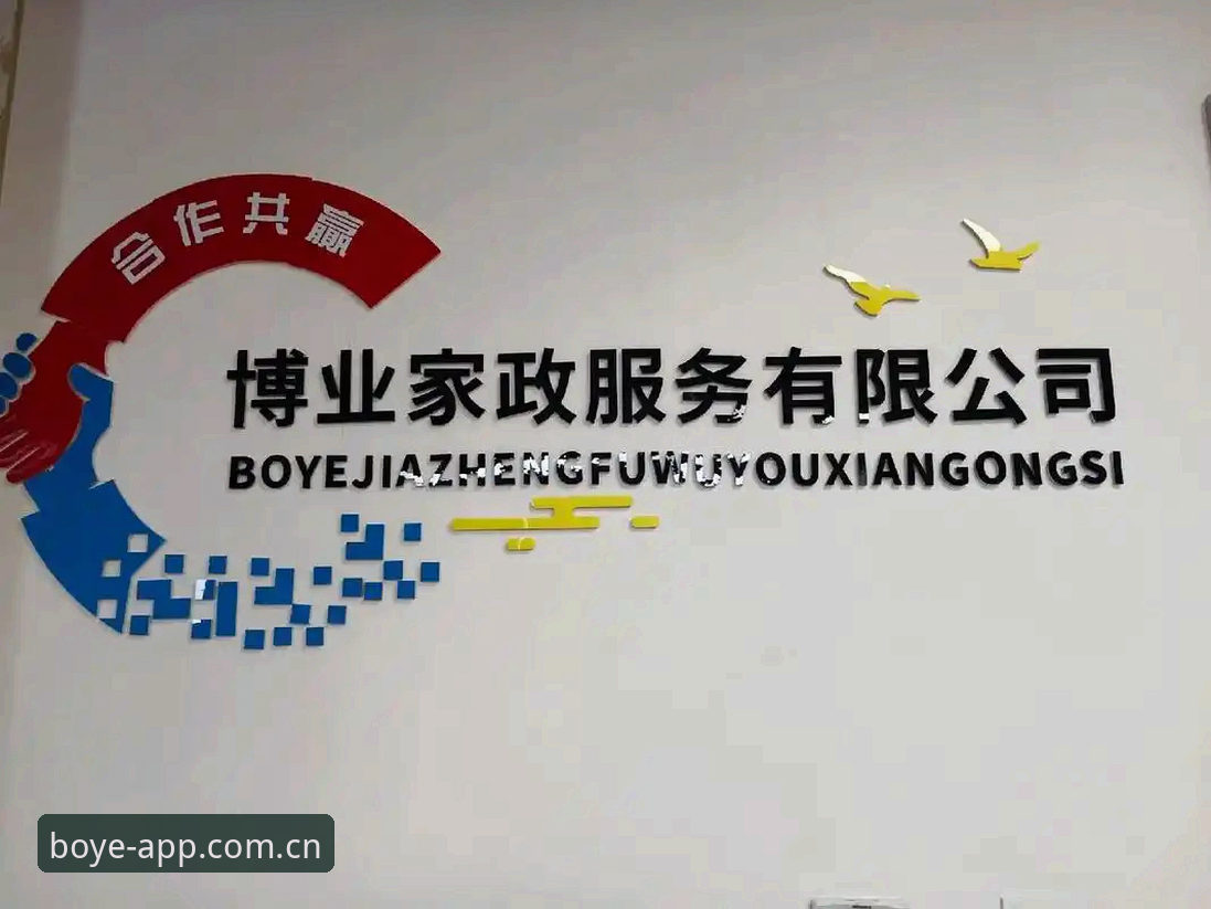 博业安卓版下载 博业安卓版下载最新动态:2024年功能升级与安装指南全解析