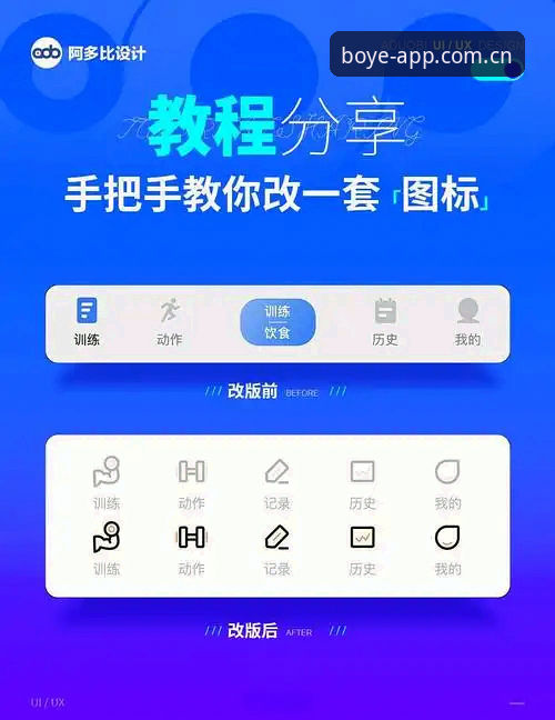 博业BY使用手机版新手操作教程：从下载到充值的完整指南